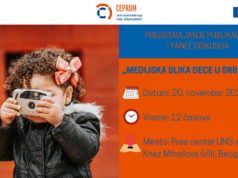Poziv na predstavljanje rezultata istraživanja i panel diskusiju „Medijska slika dece u Srbiji 2025.”