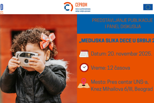 Poziv na predstavljanje rezultata istraživanja i panel diskusiju „Medijska slika dece u Srbiji 2025.”