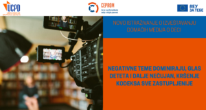 Izveštavanje medija o deci u 2025: Između dečijih prava i medijske odgovornosti