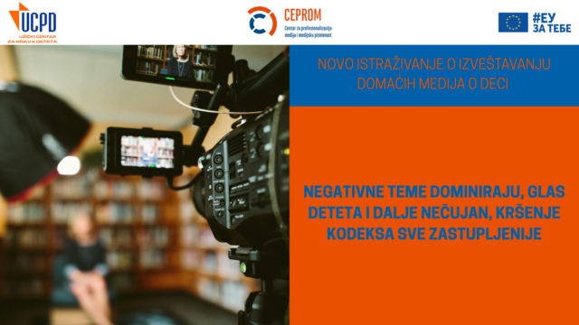 Izveštavanje medija o deci u 2025: Između dečijih prava i medijske odgovornosti
